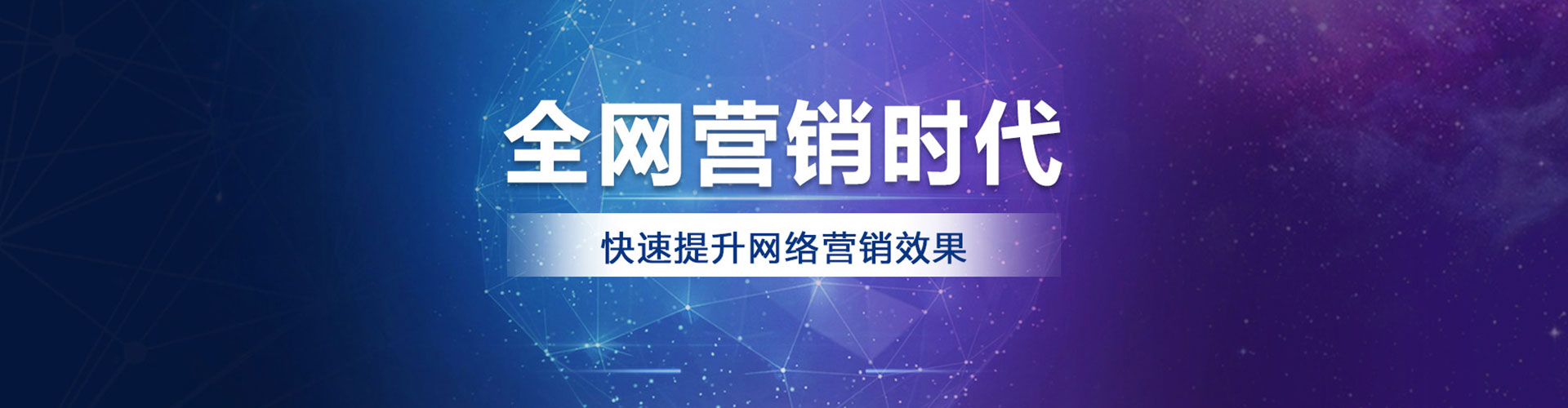 虹口百度推广平台