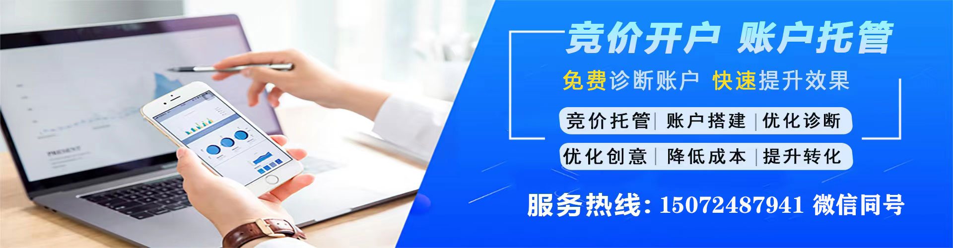 虹口信息流怎么做