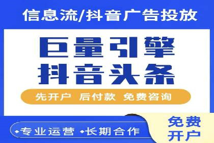 SEM竞价代运营实战技巧与案例