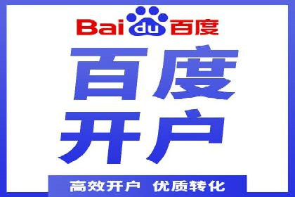 初探SEM推广代运营的多种成功模式