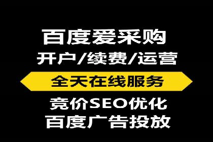 信息流推广开户实战案例：教你如何打造爆款广告